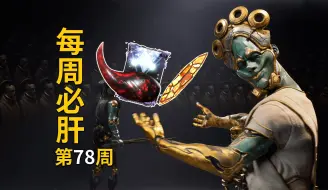 Download Video: 粉色界面视使之触电波卡恶狼战锤限时返场 星际战甲WARFRAME