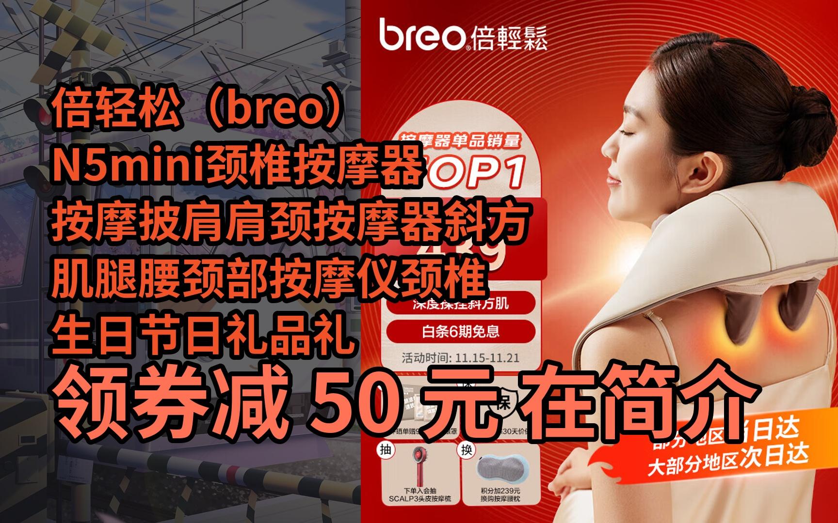 按摩披肩肩颈按摩器斜方肌腿腰颈部按摩仪颈椎 生日节日礼品礼物 易烊