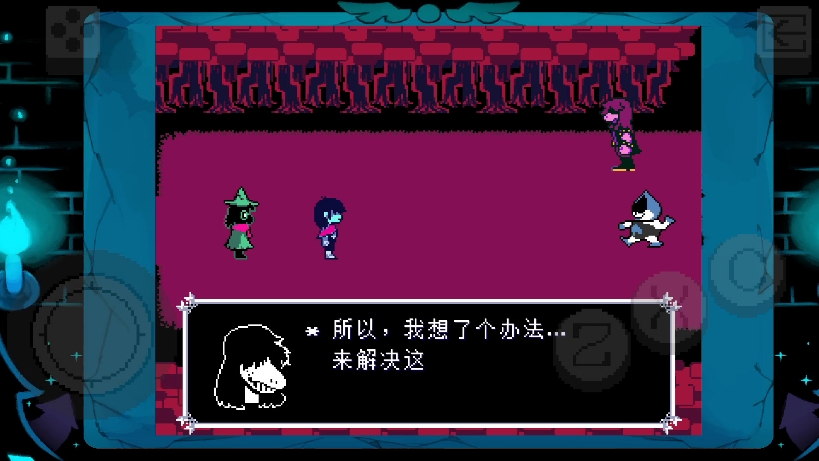 三角符文-1-2[兰瑟的秘密?](本期有些撩草,还请原谅)