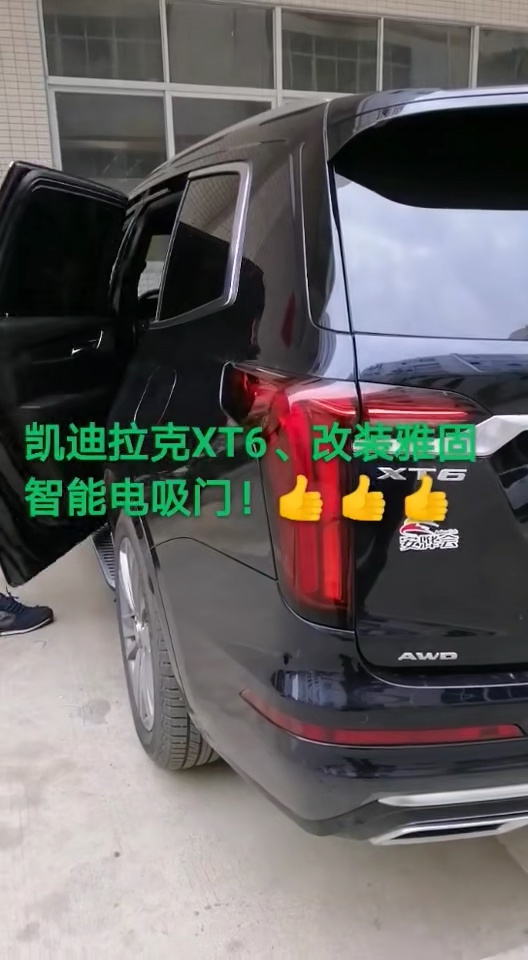 凯迪拉克xt6 四门电吸!欢迎咨询下