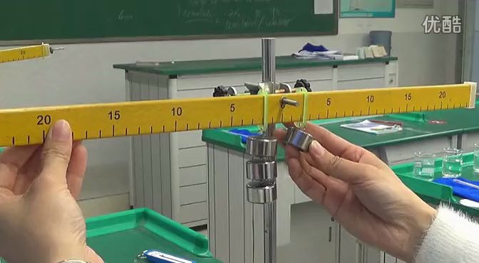 实验10 探究杠杆的平衡条件_高清