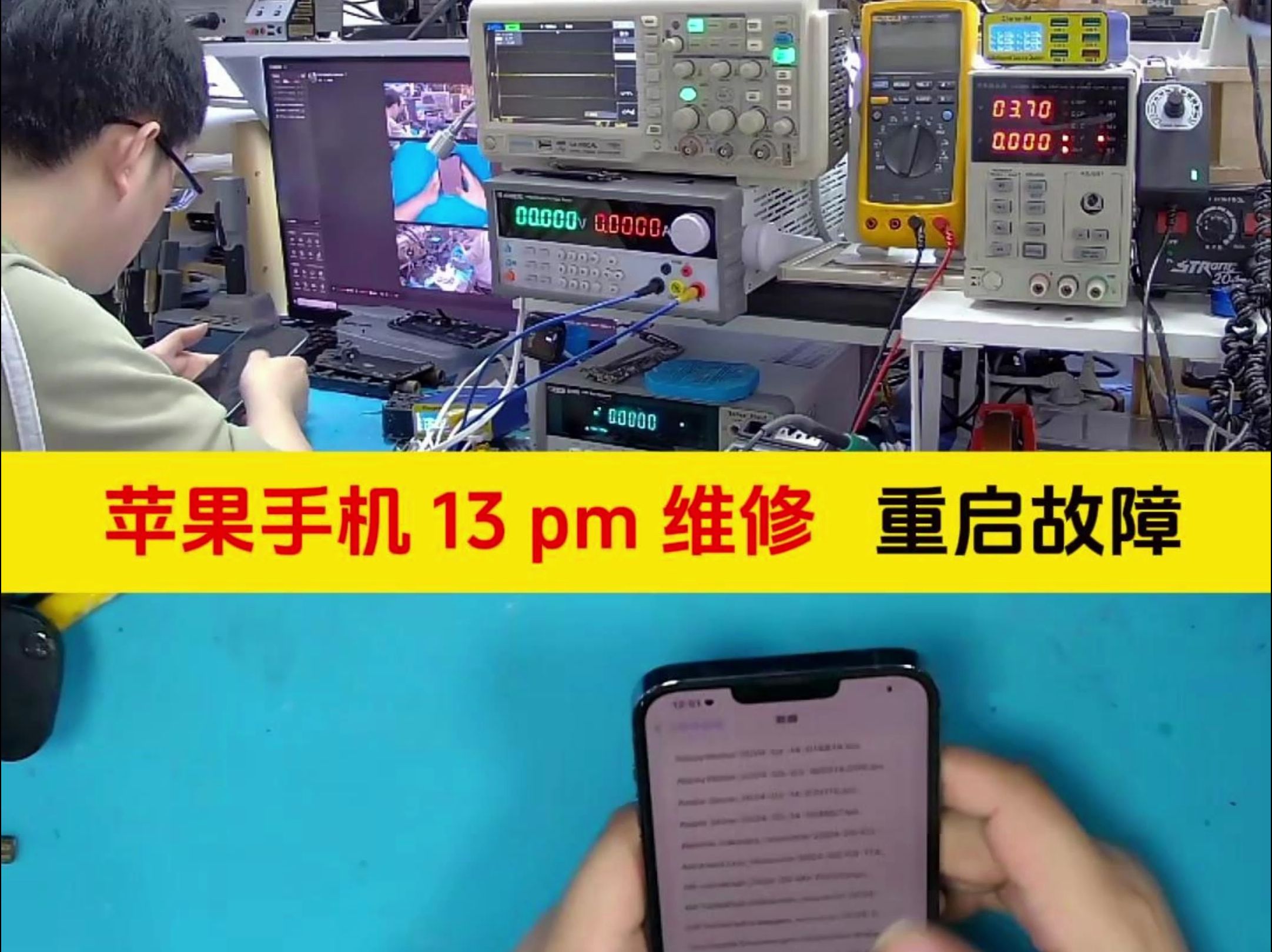 青岛苹果手机维修 苹果13pm重启 指南针打不开 这种可以修复#苹果手机