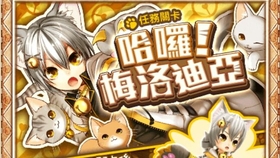 辣鸡水雷 白猫计划台服sok 32 3 示例 哔哩哔哩 つロ干杯 Bilibili