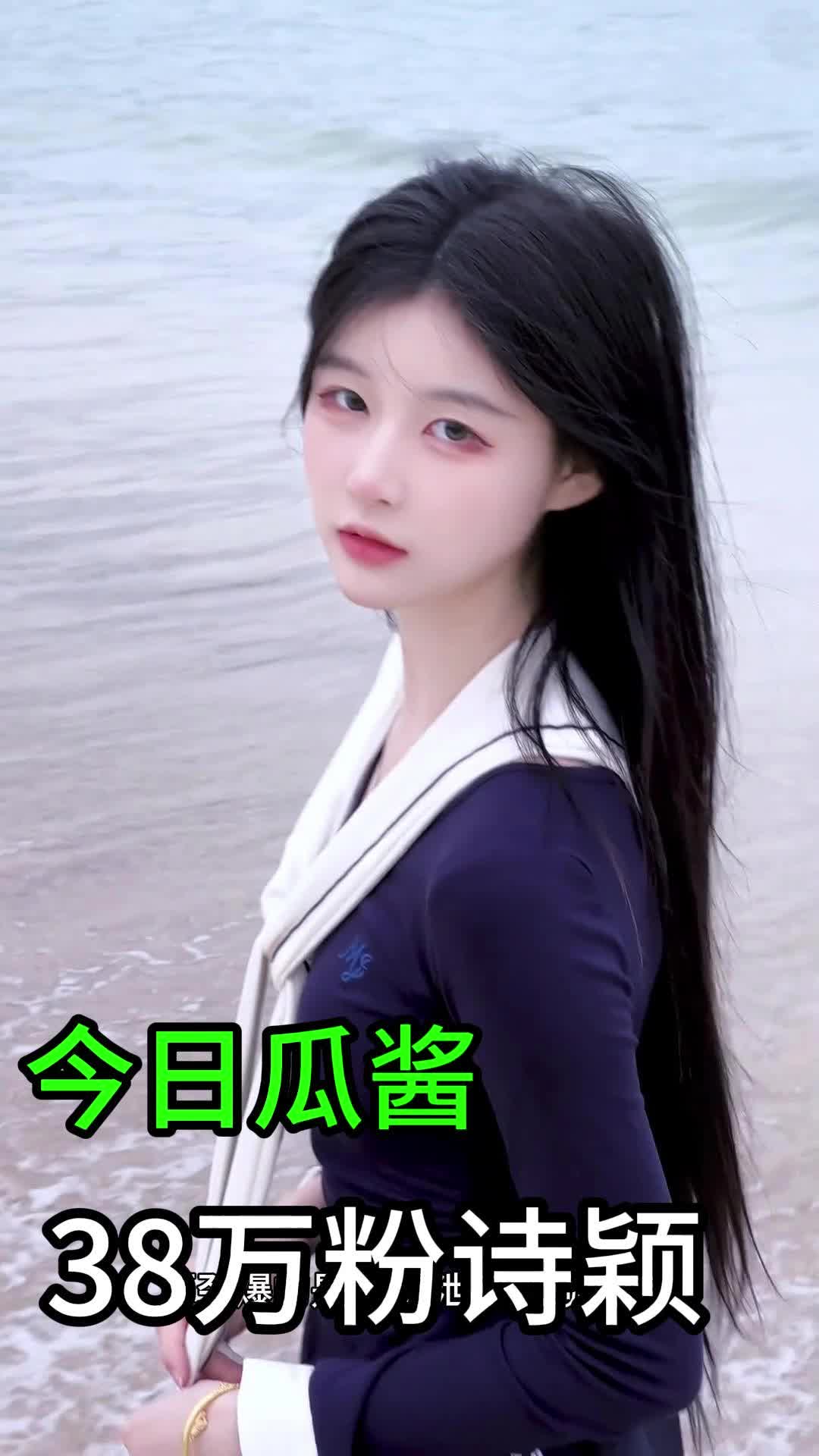 38万粉网红诗颖炸裂翻车:大量不雅视频曝光,抖音评论区已沦陷!