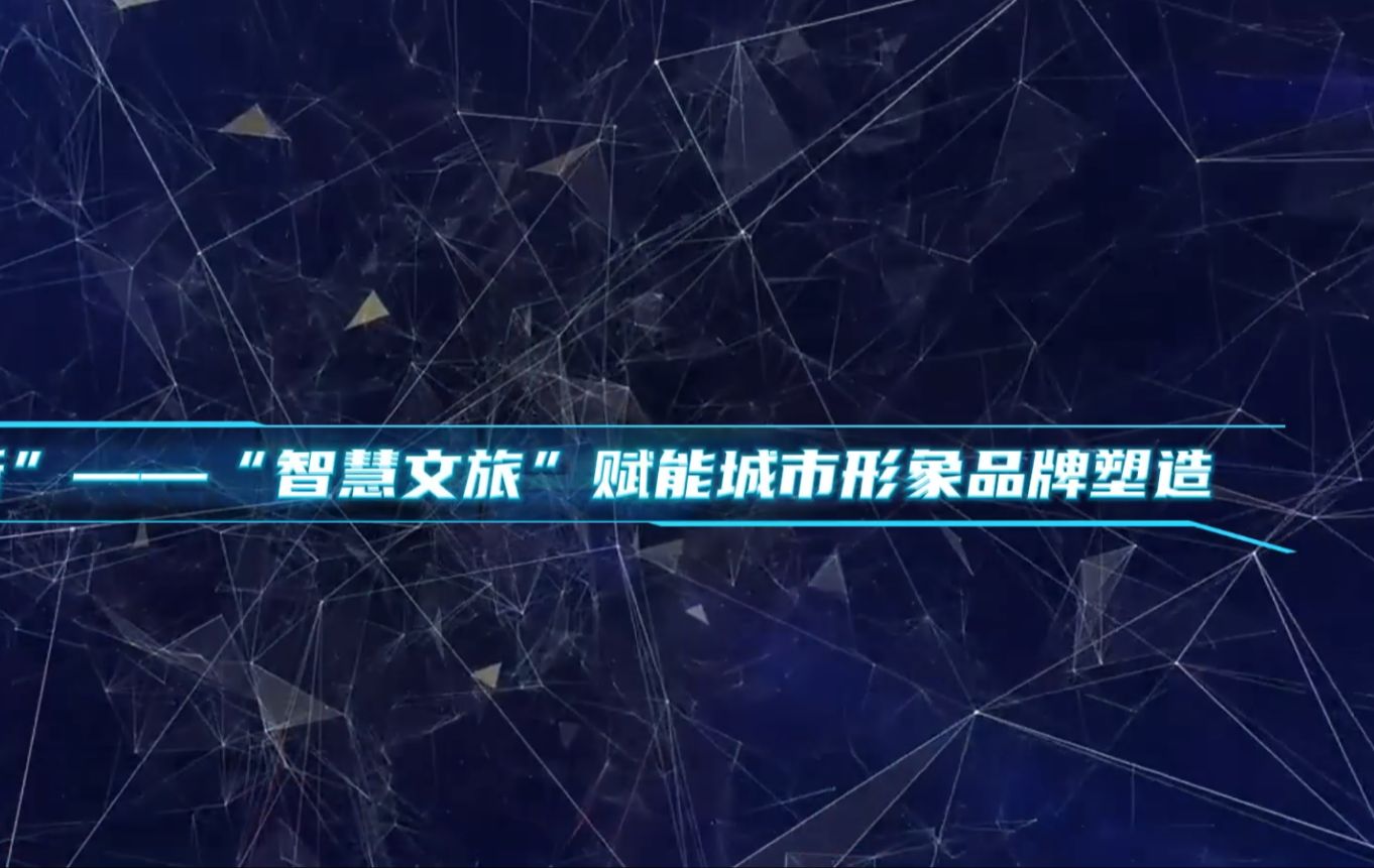 第八届全国高校大学生讲思政课公开课参赛作品:《以“质”为基,从“新”启航——向“新”求“质”谱写广安高质量发展新篇章》之《产业上“新”》...