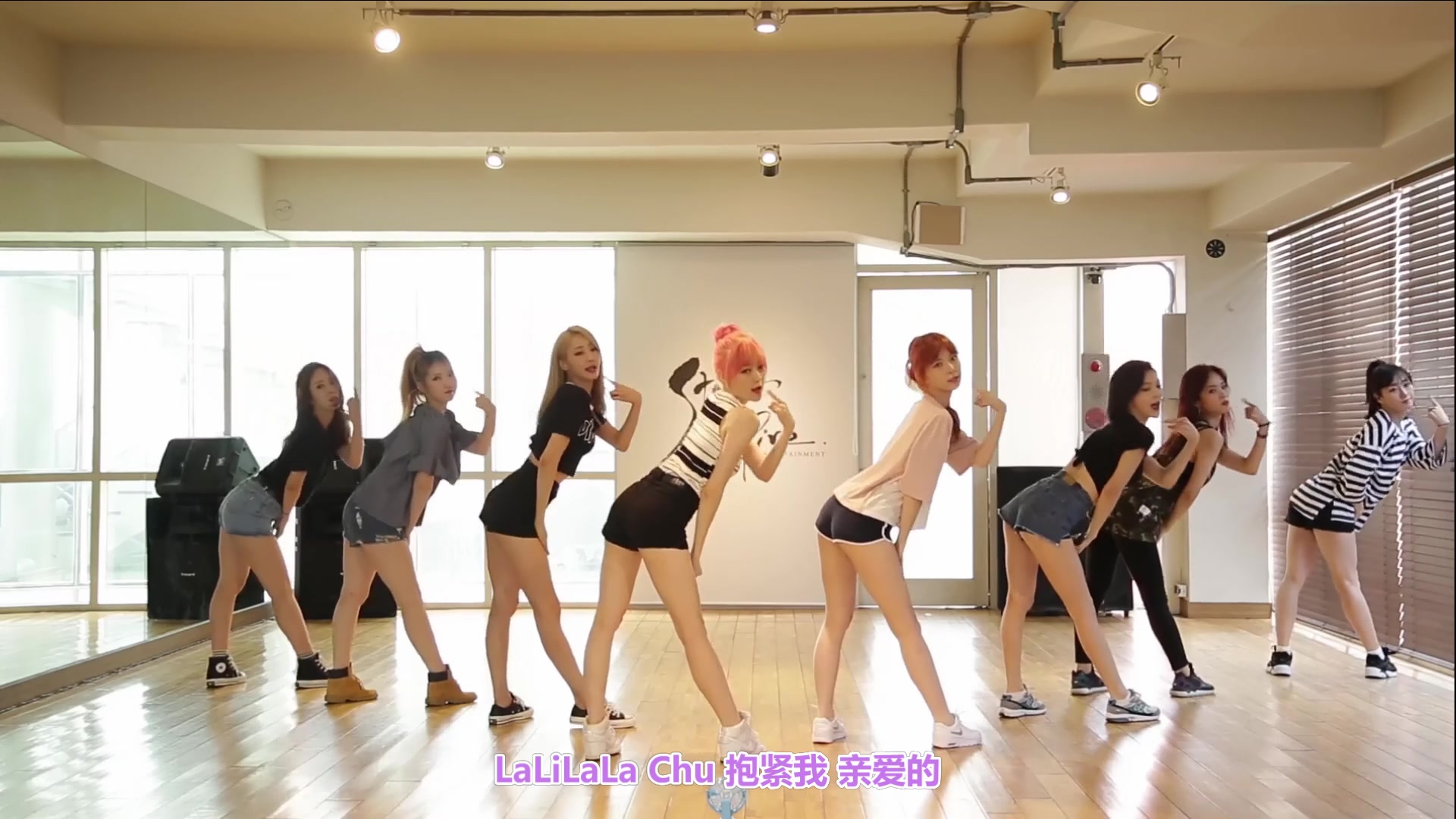 [图]Nine Muses - Lip 2 Lip 练习室版 中文字幕