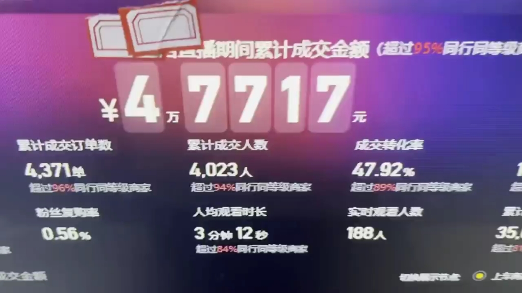 快手直播无人观看(快手直播无人观看怎么办)