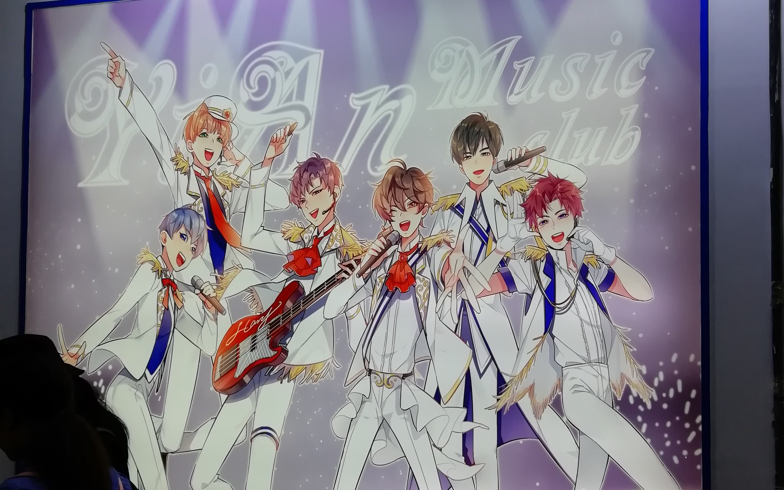 易安音乐社103广州cicf