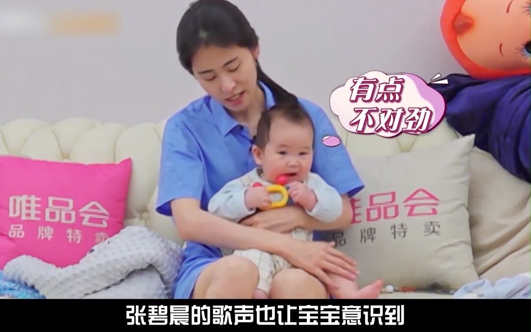 张碧晨首次带娃,给7个月大宝宝剃头无比专业,尽显母爱!