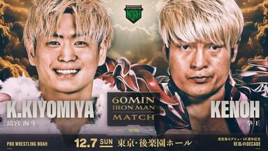 UWF-I The Kings Road 1994.10.14 高山善廣vs. Dan Severn_哔哩哔哩_
