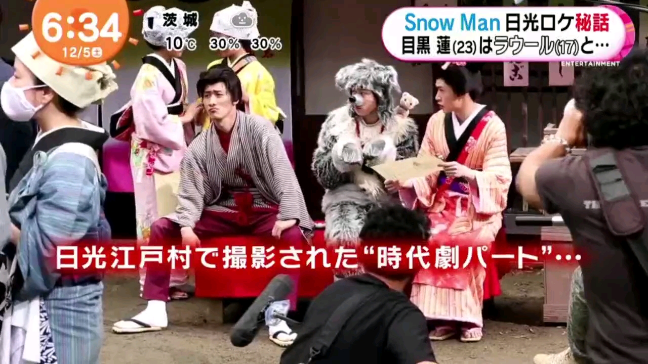 Snow Man インタビュー!単独初主演映画に直撃2020.12.05_哔哩哔哩_bilibili