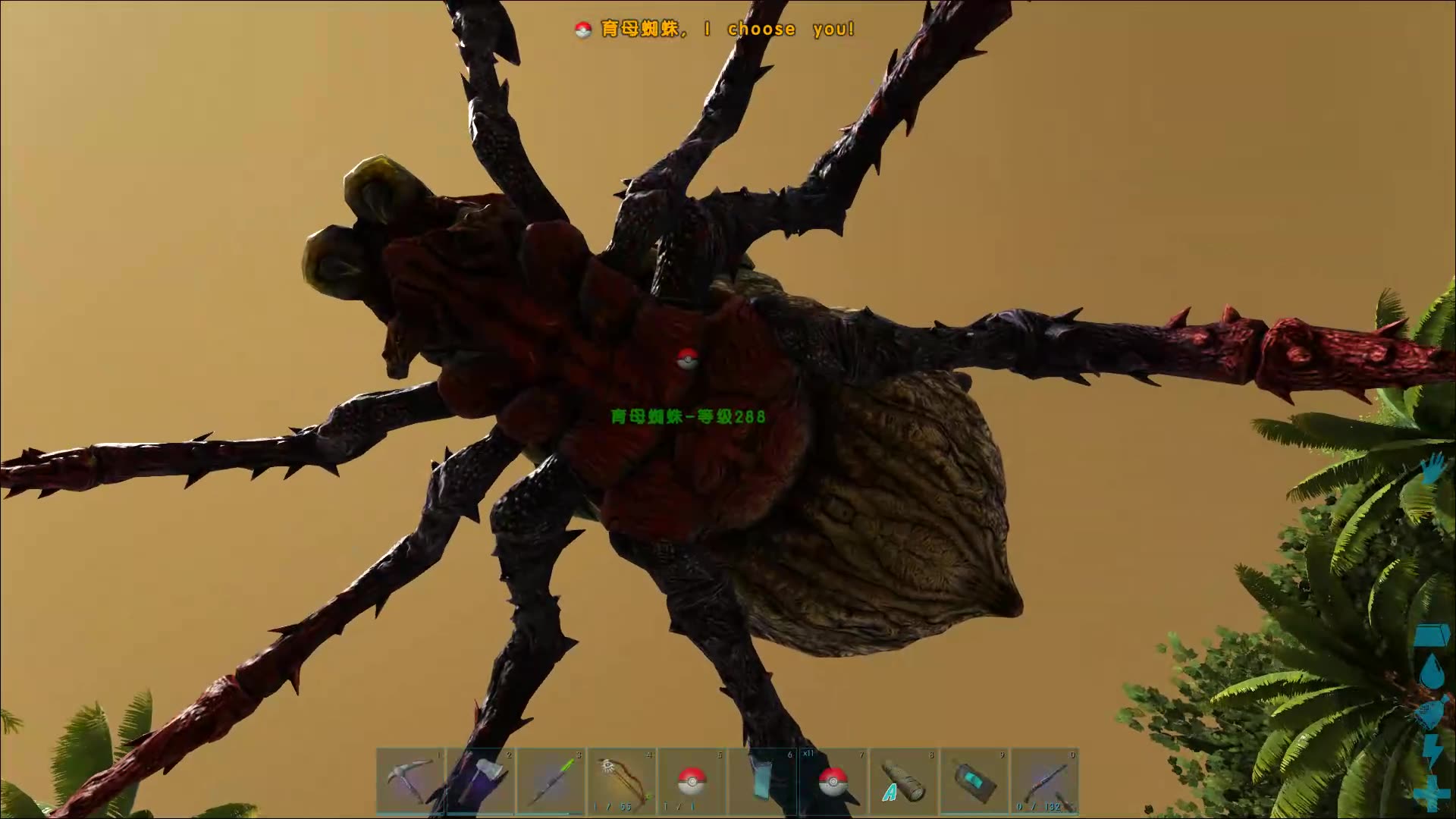 【城管头子】方舟生存进化---灭绝核心 ep13 驯服狮身蝎尾兽,嘟嘟三