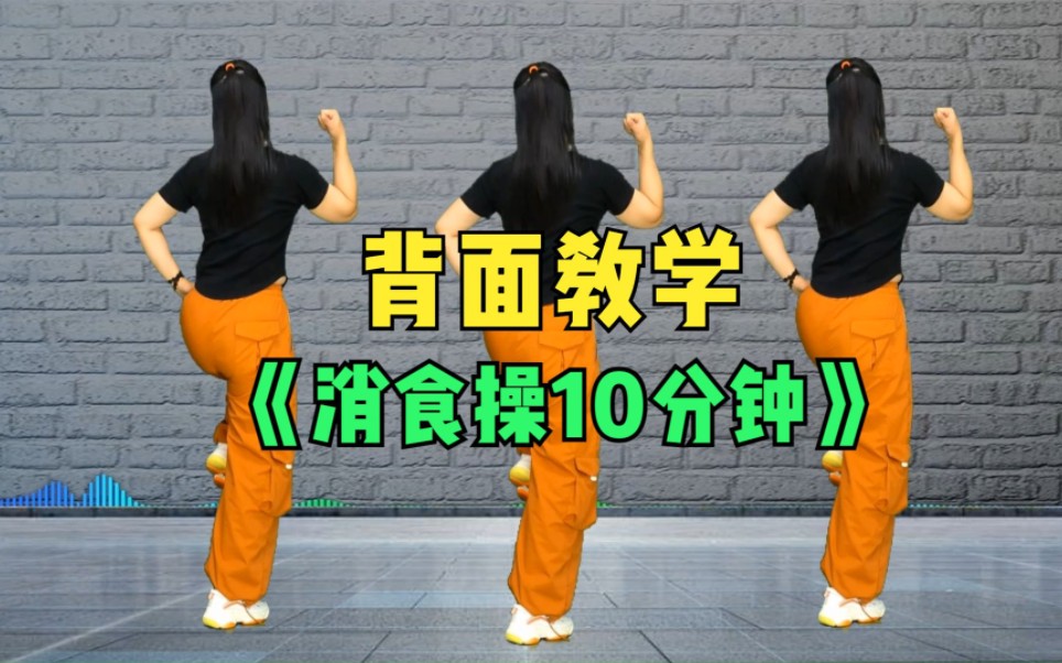 [图]【十里清清原创广场舞】最新视频来袭，快来看看吧！