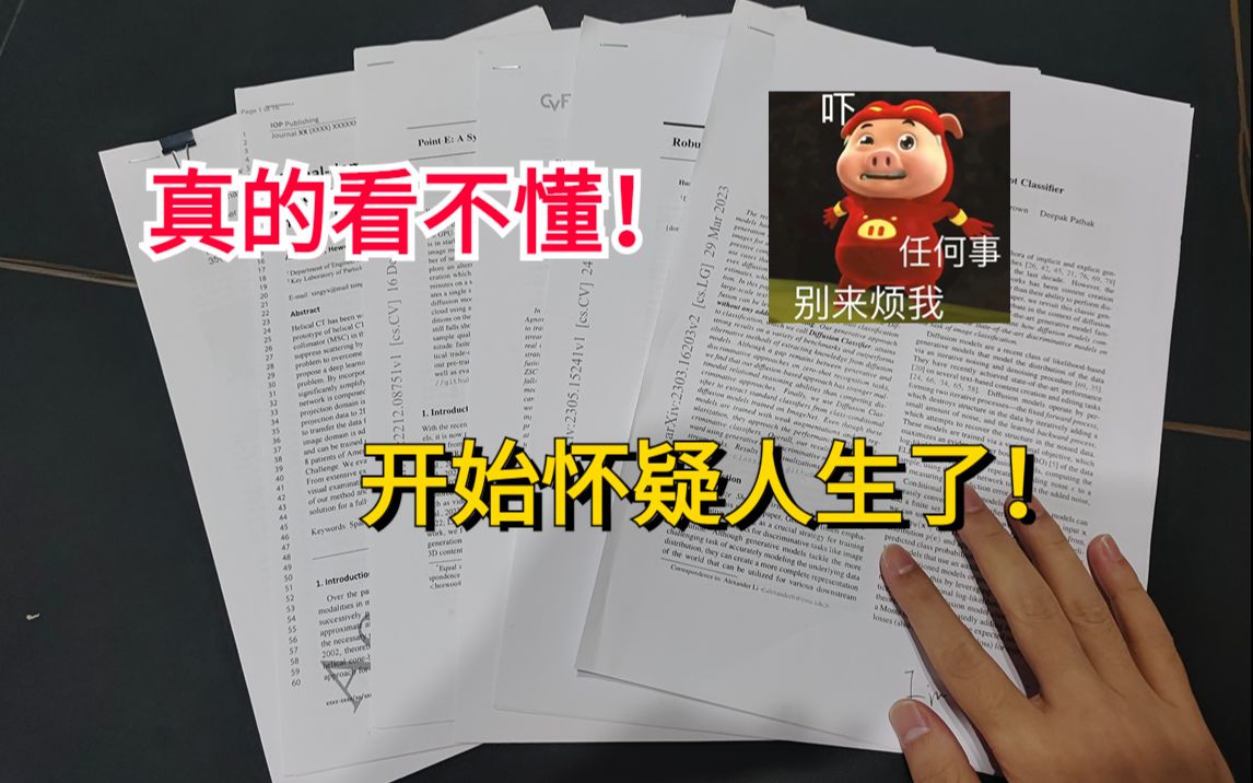 初学深度学习需要经常复现论文代码吗??快要迷茫死了!!!机器学习/深度学习/AI/计算机视觉哔哩哔哩bilibili