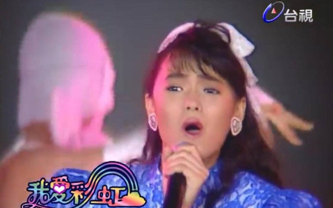 伊能静 《爸爸不要说》 1987我爱彩虹现场哔哩哔哩bilibili