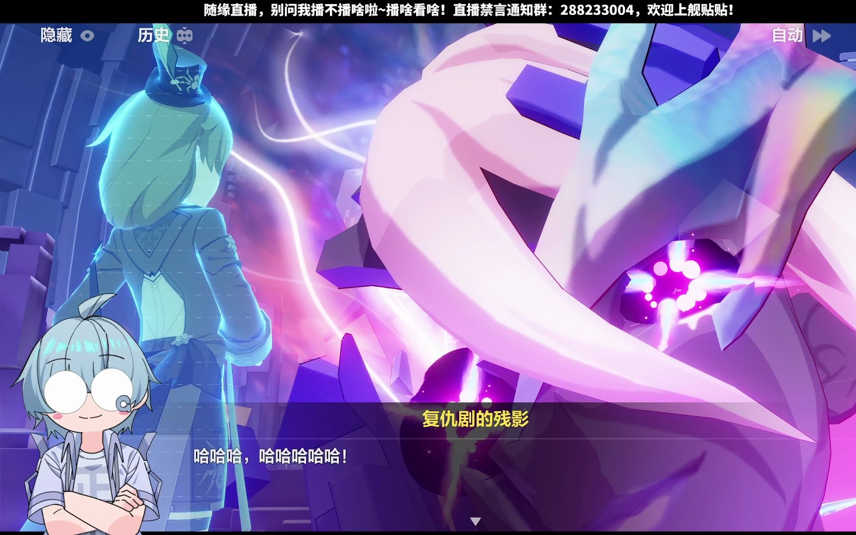 【果蝇轰】薇塔夺舍娑!好好好【崩坏3】