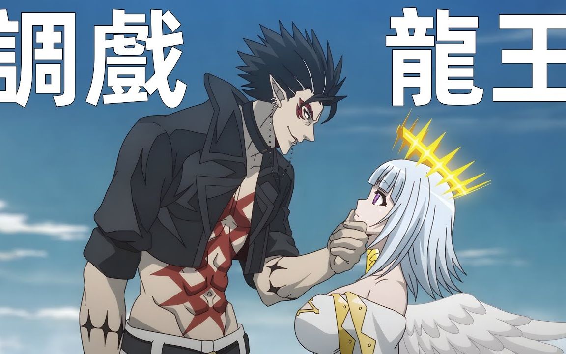 男主与红龙王联手,成为狩龙人拉格纳,共同面对这场毁灭人类的巨大威胁