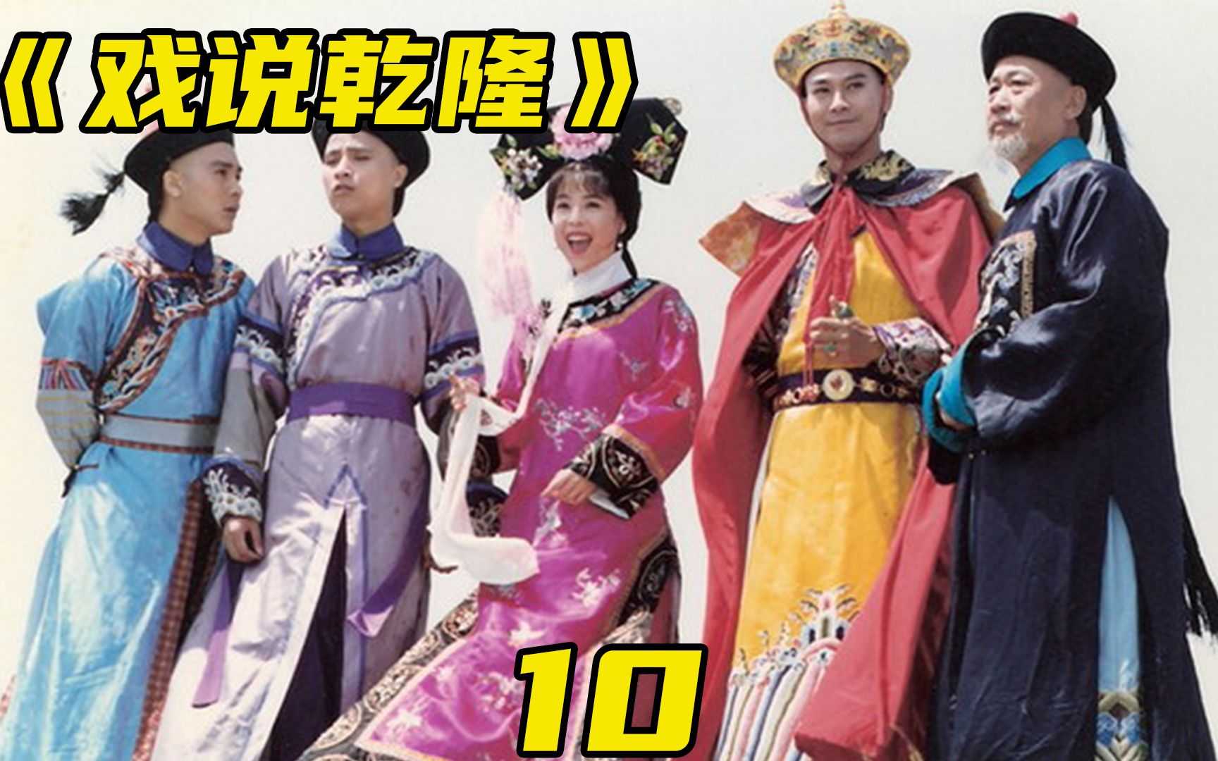 程淮秀与乾隆了断关系,李进吃醋与漕帮结下恩怨,索拉旺离间两帮_哔哩