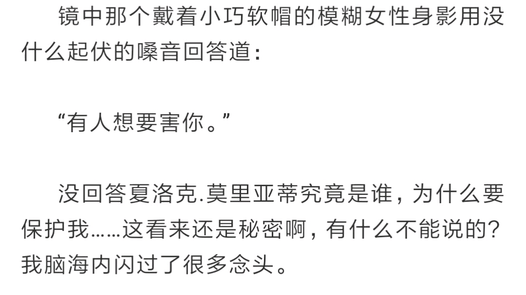 车技依旧熟练的戴莉小姐 诡秘之主番外 在现代(十)哔哩哔哩bilibili