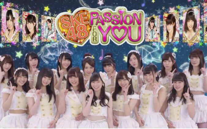 SKE48 passion for you 第45弾 生写真 コンプ ほそ ３種コンプ【竹内彩