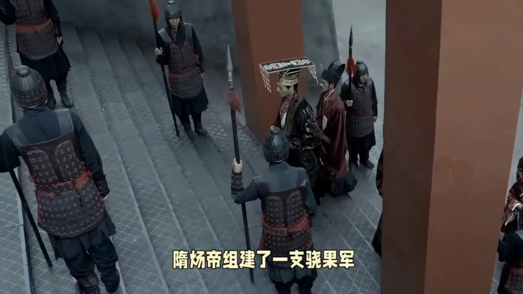 隋炀帝的骁果军:崛起与弊端