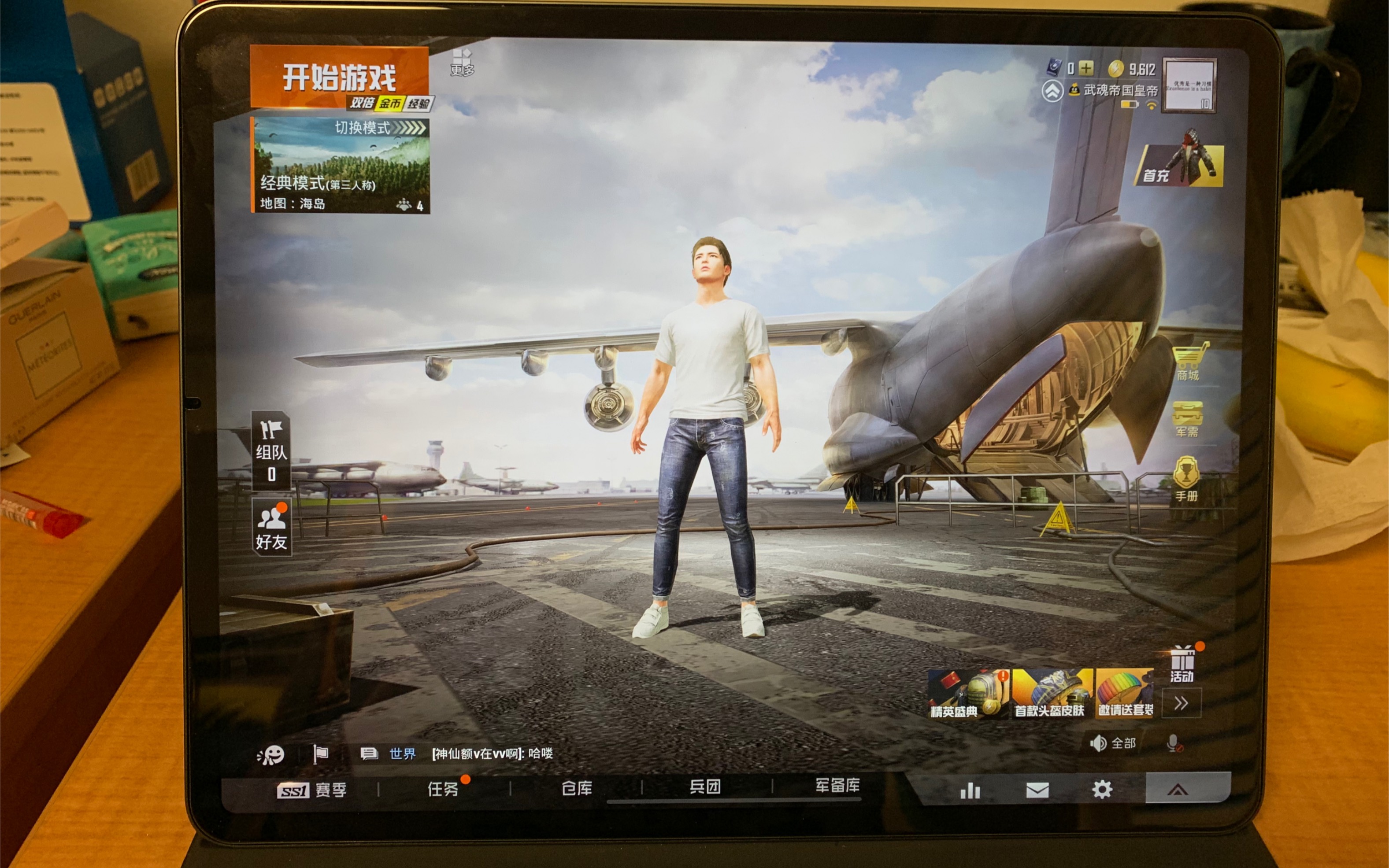 ipad pro2018和平精英最高画质终极测试!会卡吗?