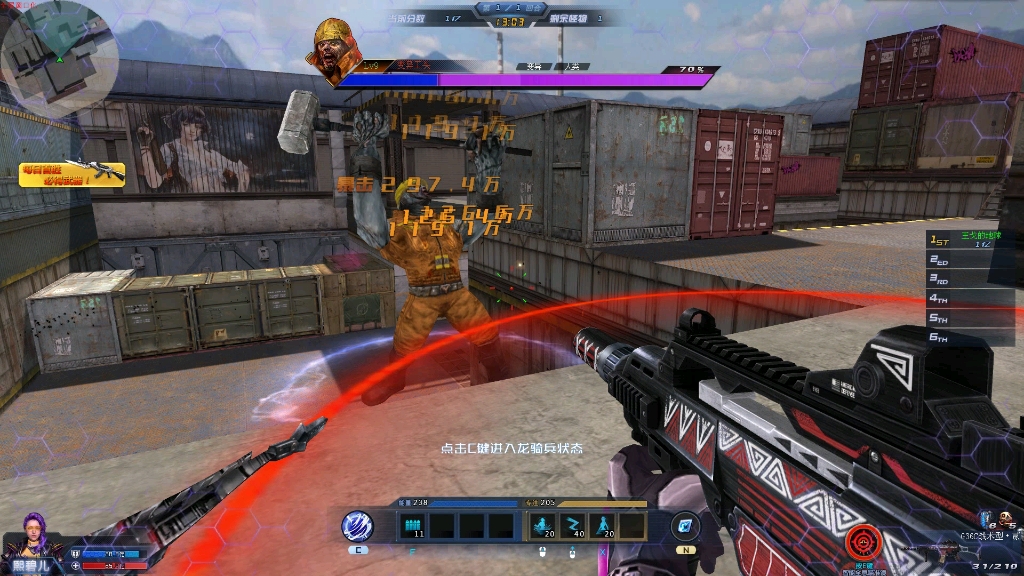 g36c和宙斯同屋能抢到多少伤害?差32次160%基伤同步都锁伤127万