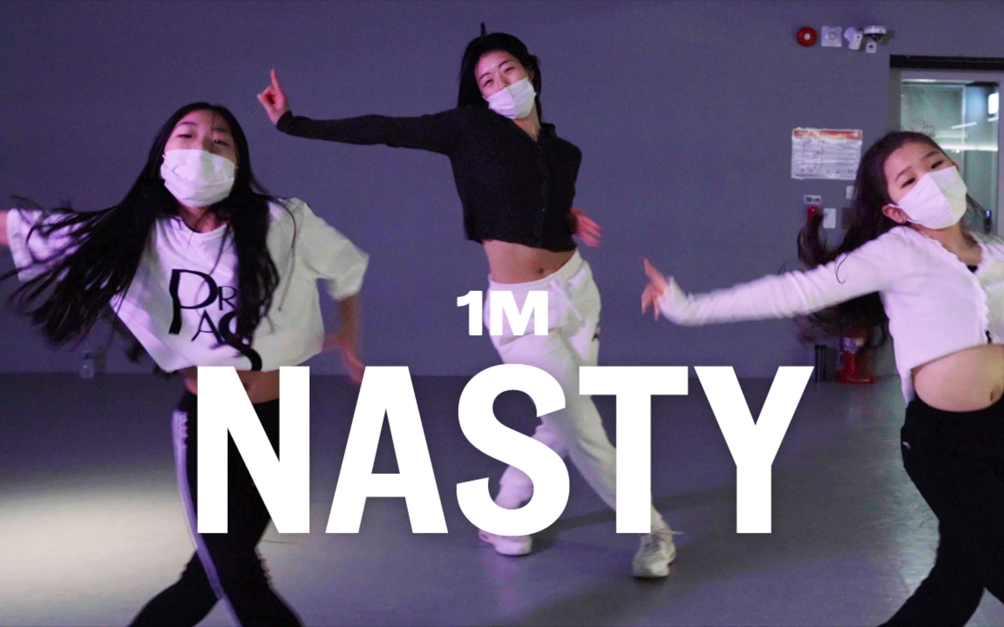 [图]【1M基础】Youjin Kim 编舞《nasty》