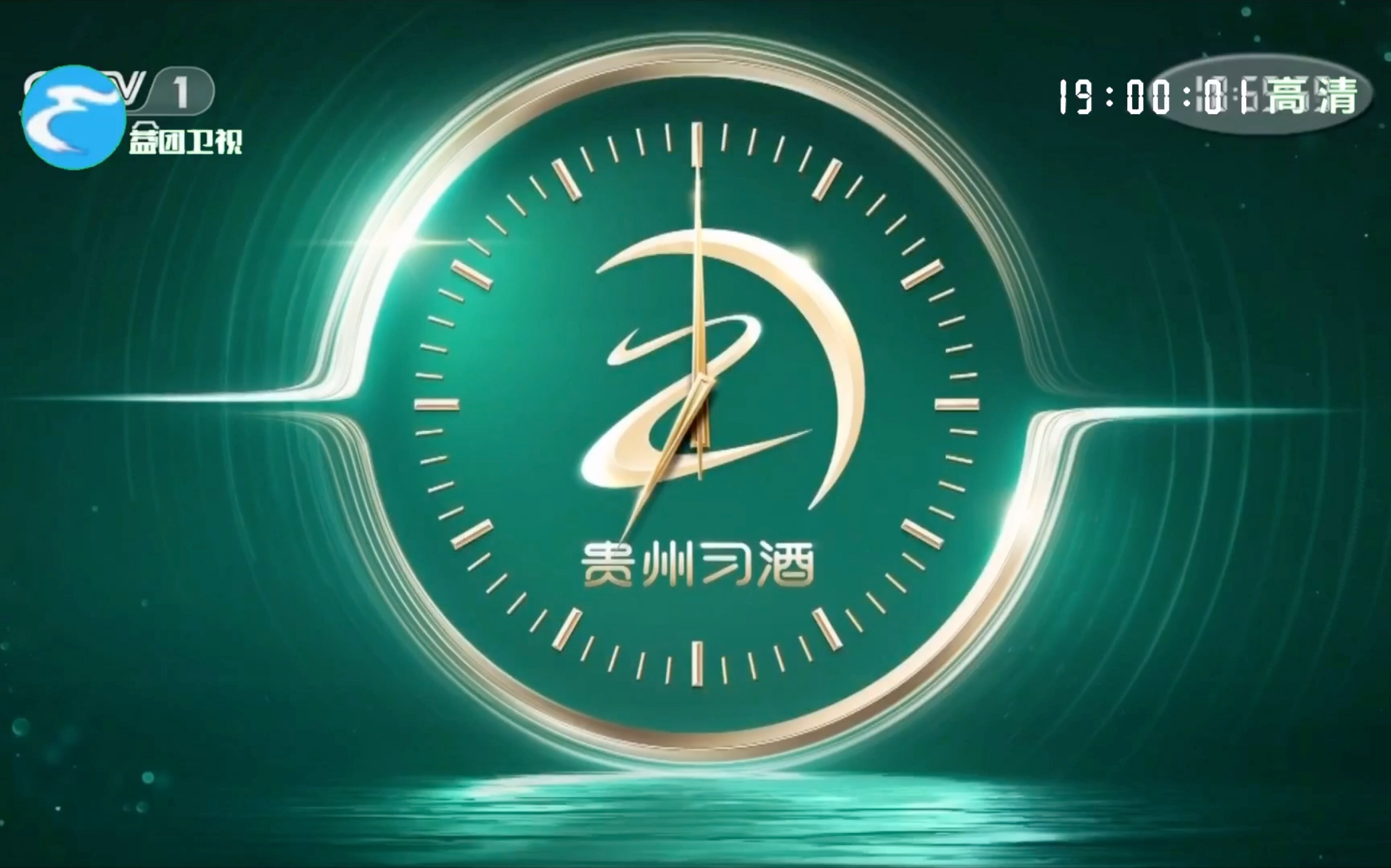 今天新闻联播到几点结束(今天的新闻联播多长时间到几点)