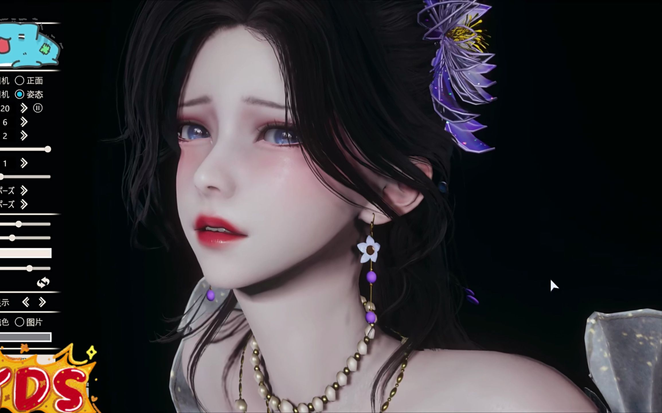 永劫无间顾清寒金襦玉衫 人物卡mod hs2和ai少女免费分享