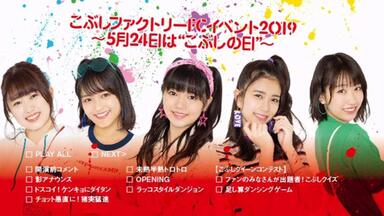 上國料萌衣　笠原桃奈　バースデーイベント2018 DVD ANGERME】上国料萌衣・笠原桃奈Birthday Event 2018_哔哩哔哩_bilibili