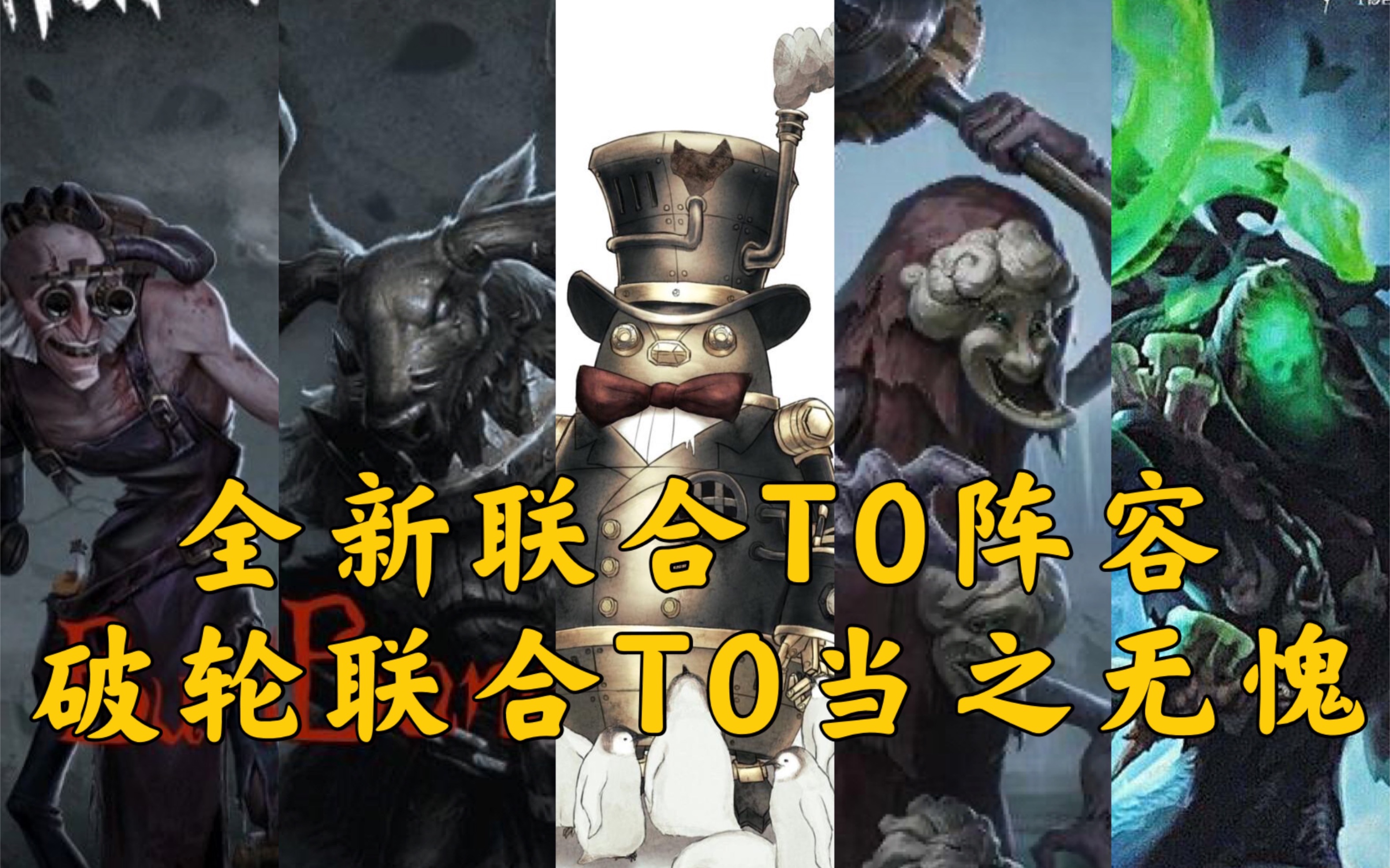 【长小糖 鹿头】前锋们惨遭监禁暴打