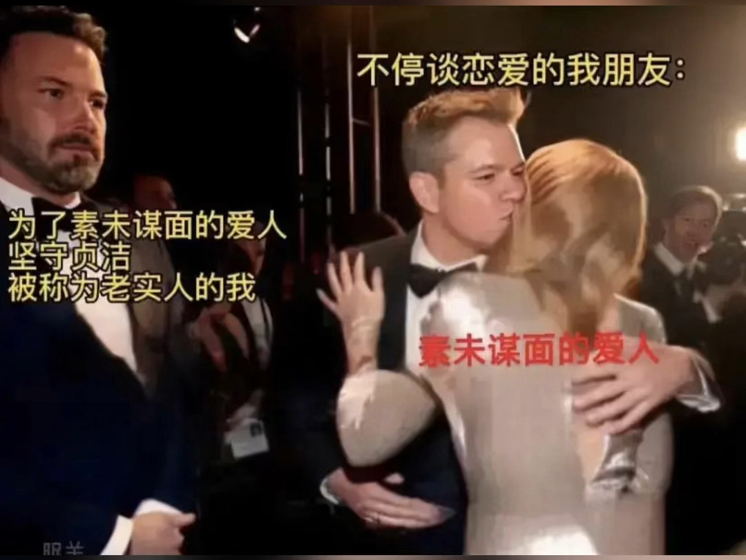 各星耀在夫妻宫的代表什么(下)