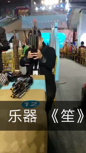 制作笙 我吹下试试!