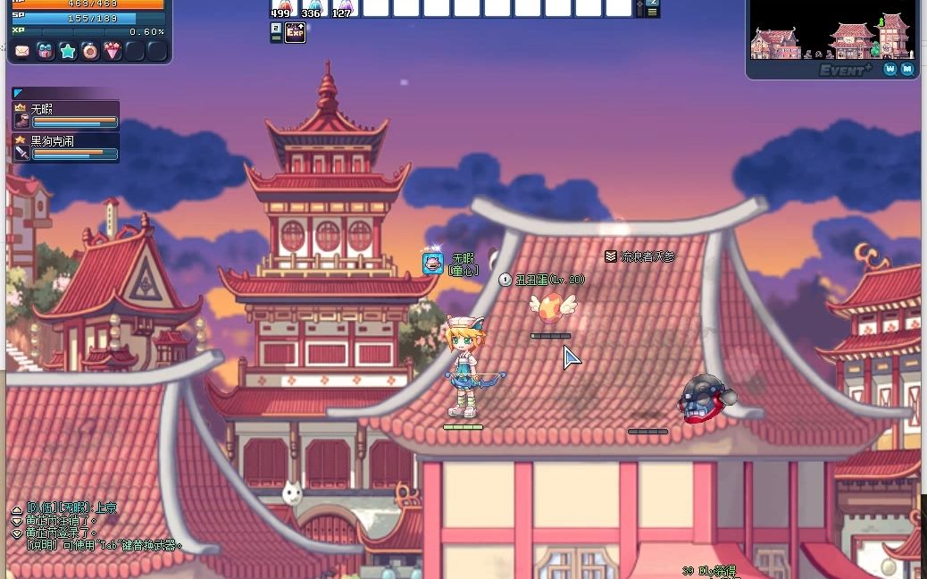 怀旧童心彩虹岛上京城市