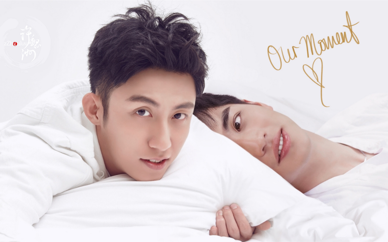 【瑜洲】—2020.五月高糖合集 我的cp搞我怎么办