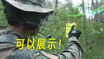 起猛了，看见解放军拍科幻大片了（确信）