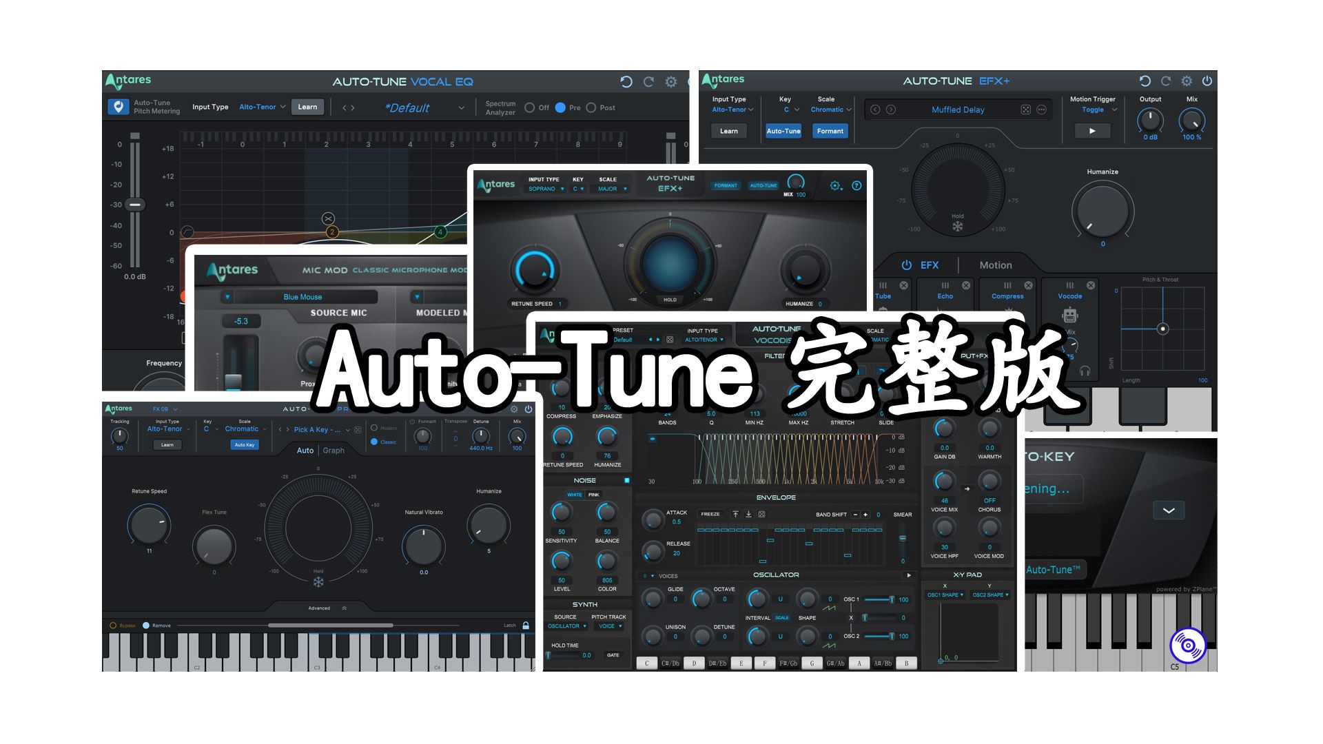 Autotune电麦人声八套完整效果包的下载安装教程!AutoTune PRO Vocal Compressor EQ EFX Vocodist等等哔哩哔哩bilibili