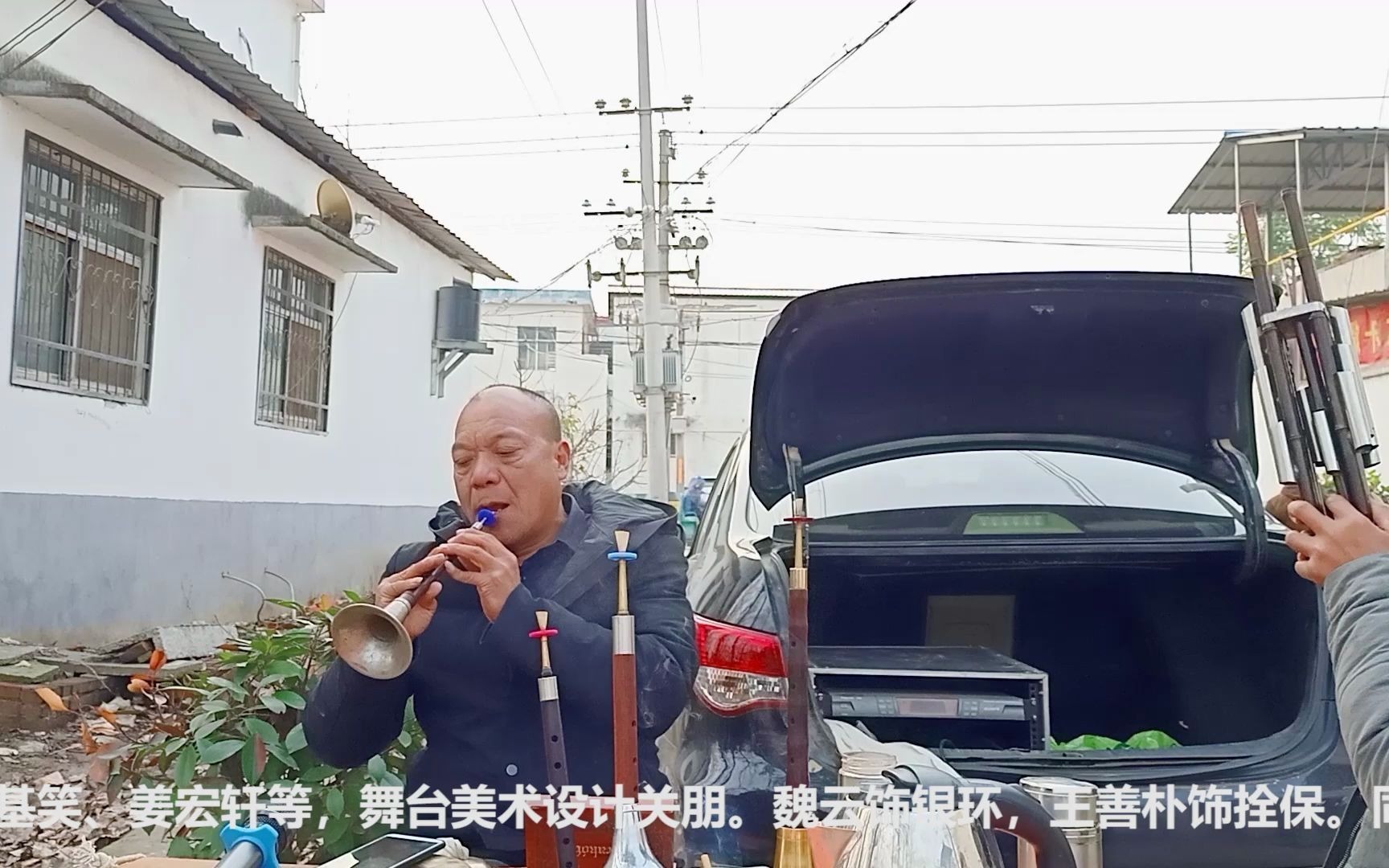 唢呐大神演奏豫剧朝阳沟永远的经典河南老乡最爱听