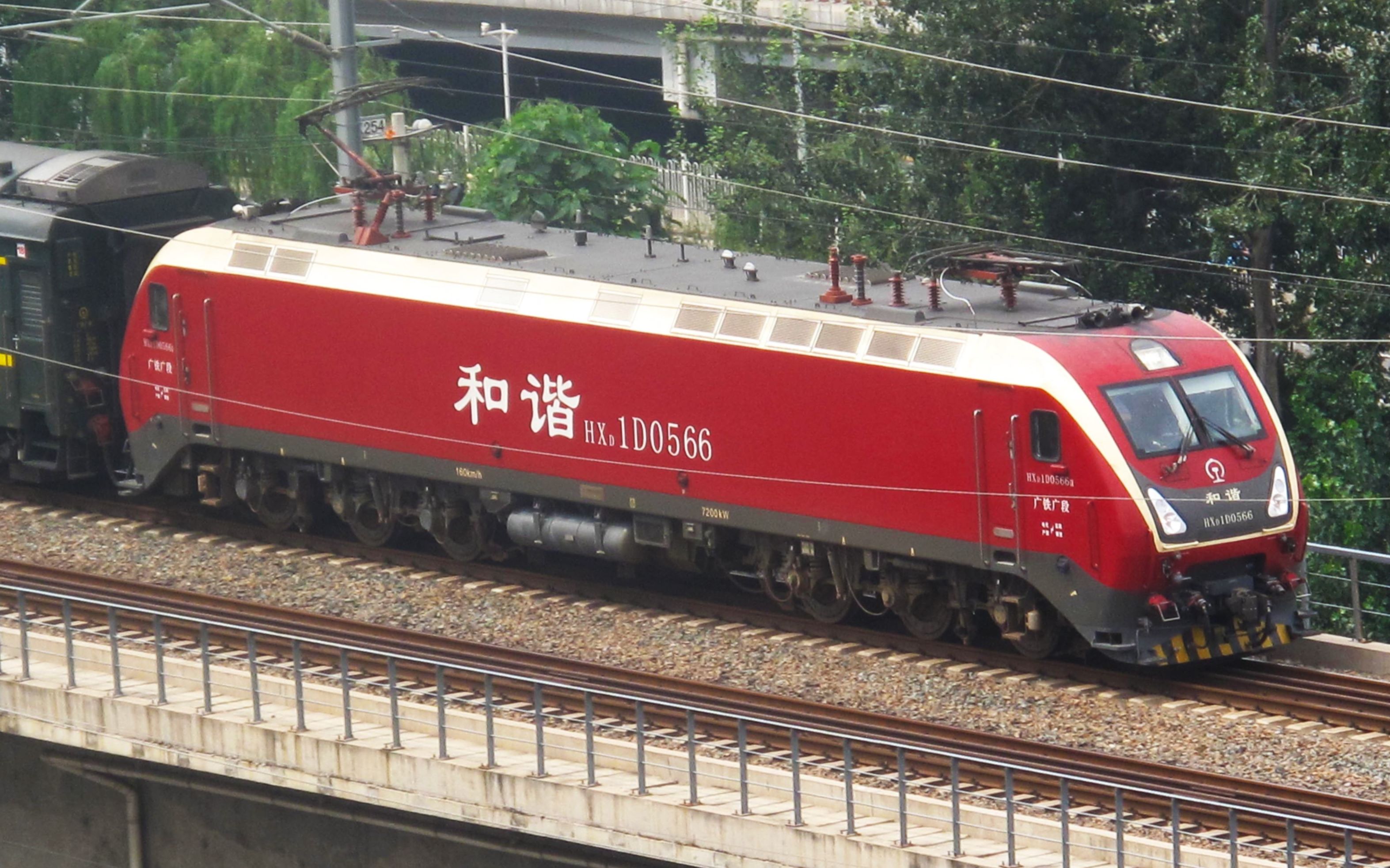 事故车hxd1d-0566牵引z36奔跑在西长铁路上_哔哩哔哩_bilibili