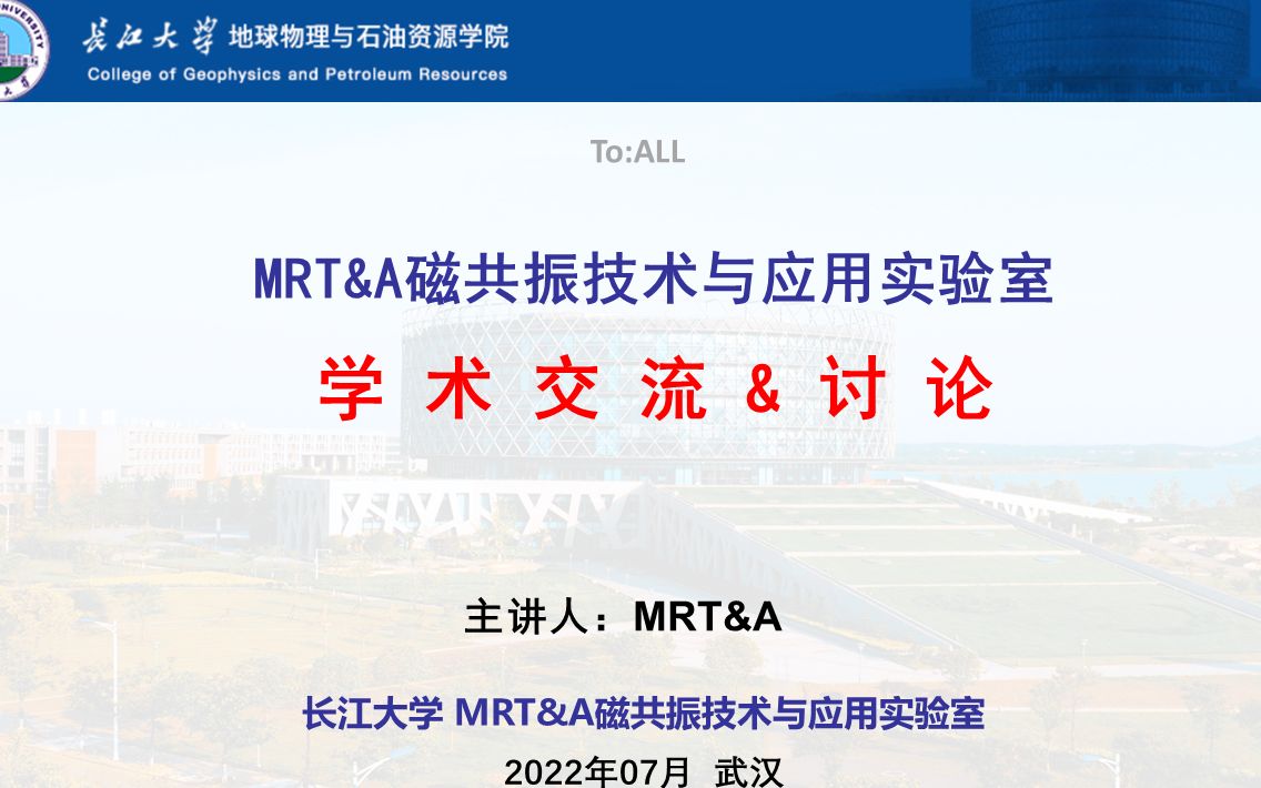 up主推荐:MRTA磁共振技术与应用实验室理论研究与汇报哔哩哔哩bilibili