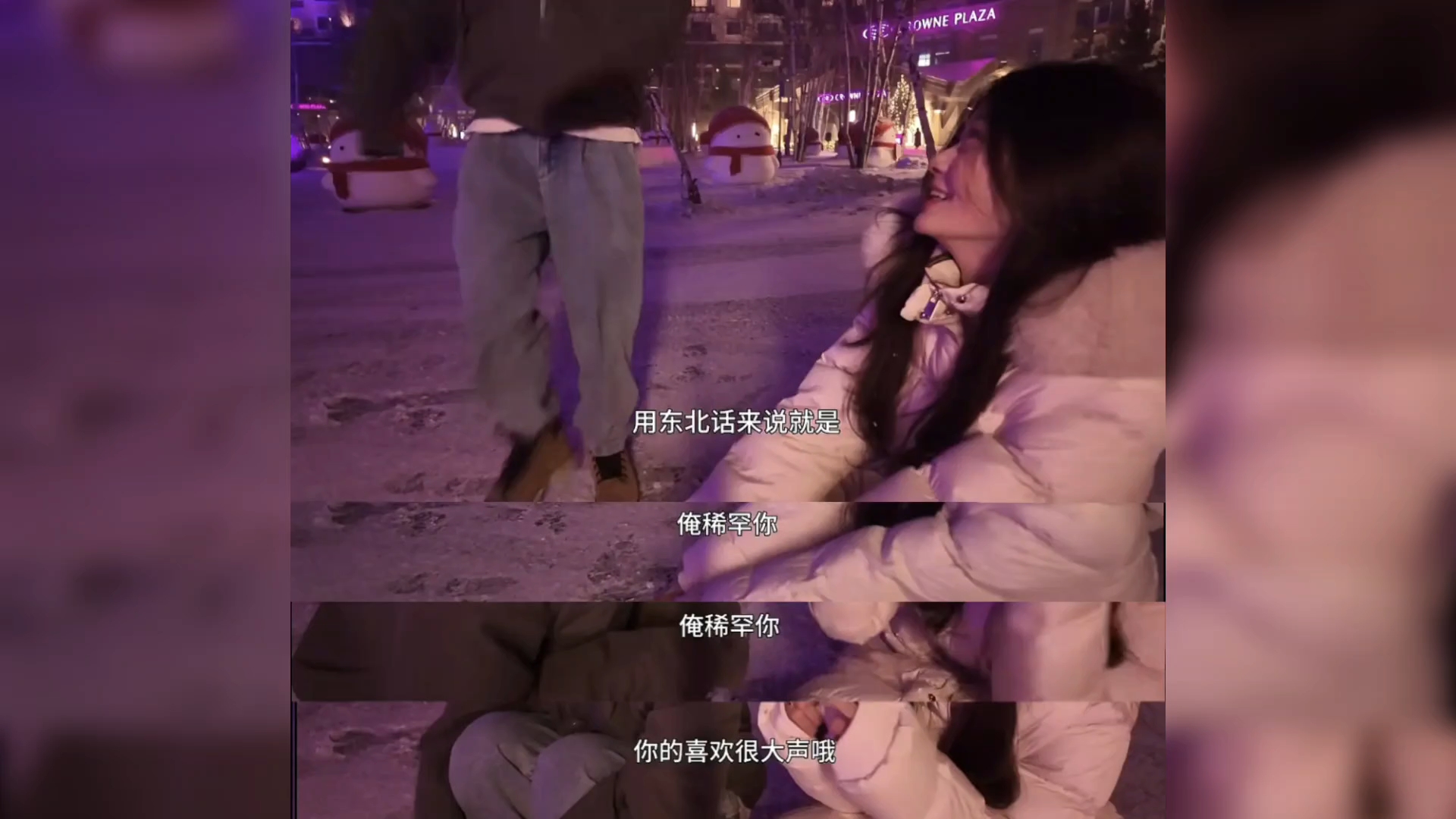 恋雪纪