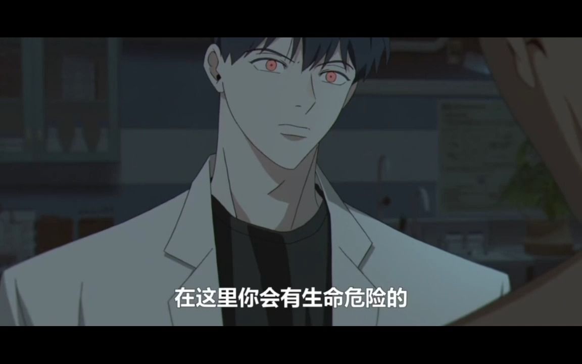 【Mignon】1~12 正片全集蓝光4K无删减哔哩哔哩bilibili