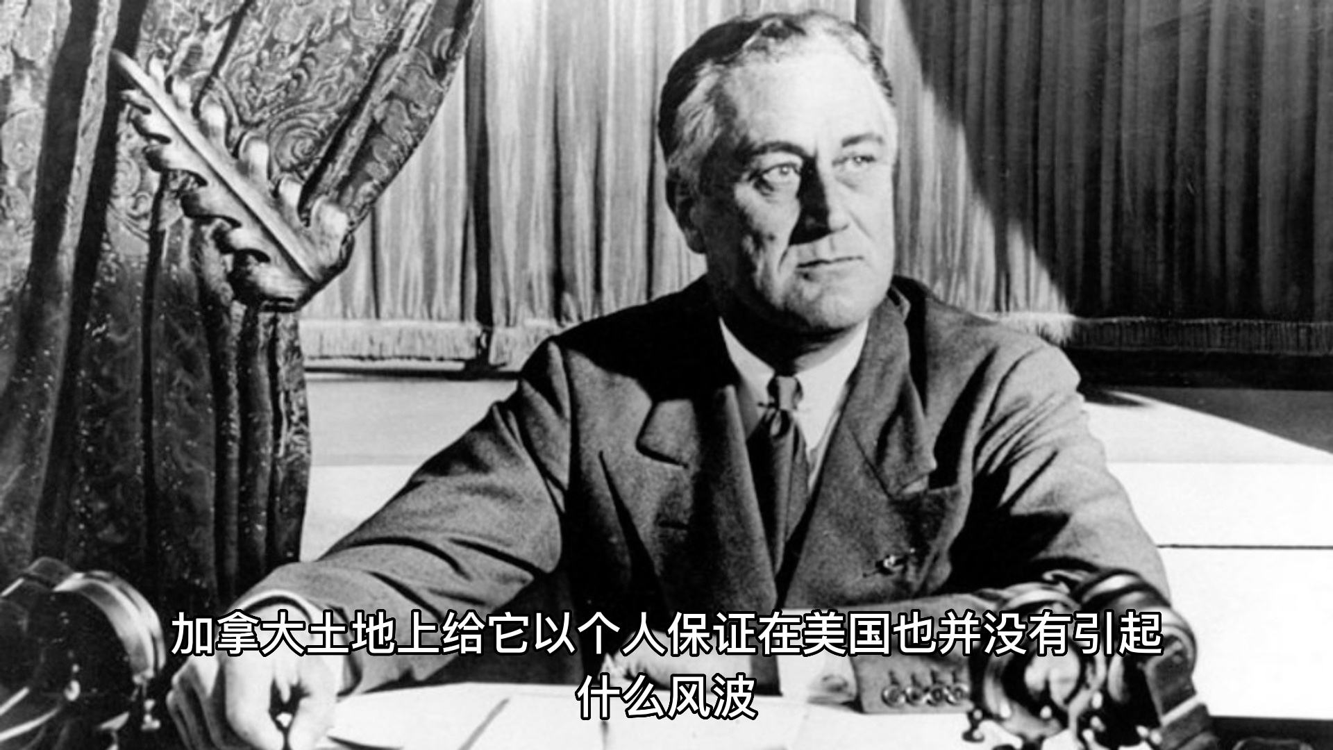 [图]《第二次世界大战全史》第一编 政治概览 第一章 世界大国 第一节 西半球（五）美国的西半球防卫计划