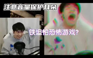 Download Video: 【黄子弘凡】令铁坦尖叫的女人