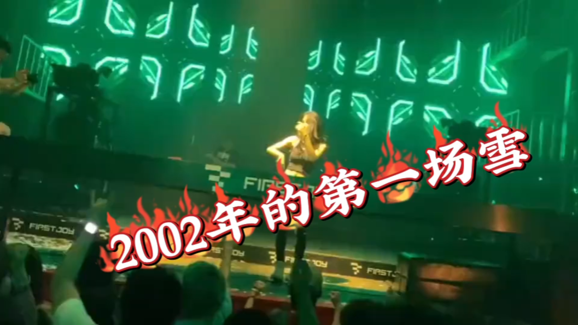 [图]超火经典歌曲《2002年的第一场雪》DJ完整版#我们这里下雪了，你那儿在自爱吗，2022年的雪#