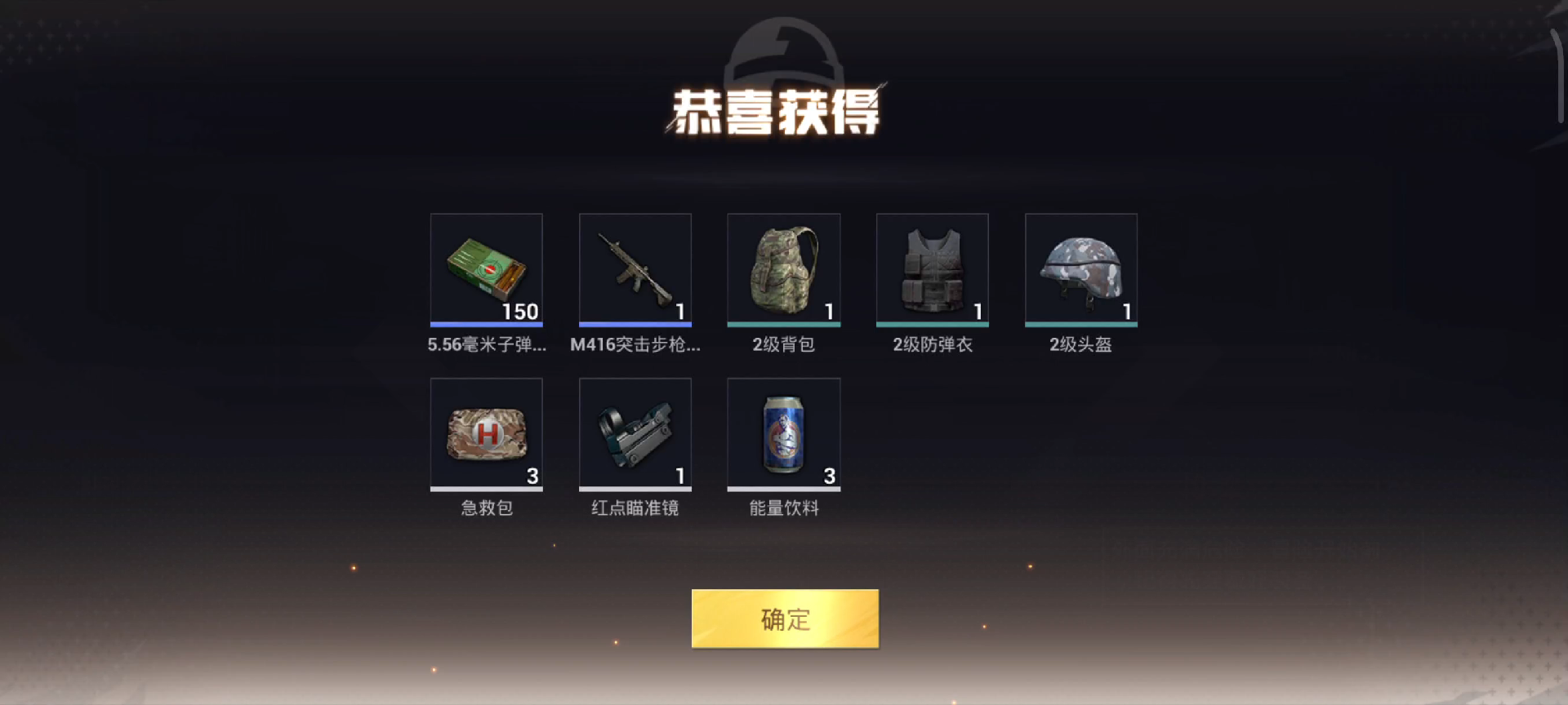 试试和平精英的地铁逃生