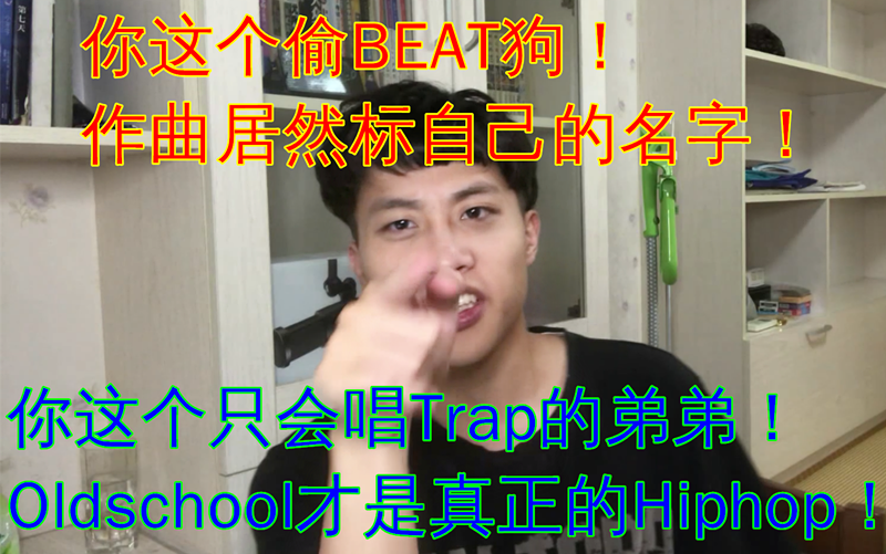 回答一些友好且常见的疑问!| 编曲和作曲的区别/Oldschool和Trap/ 一些英文单词哔哩哔哩bilibili