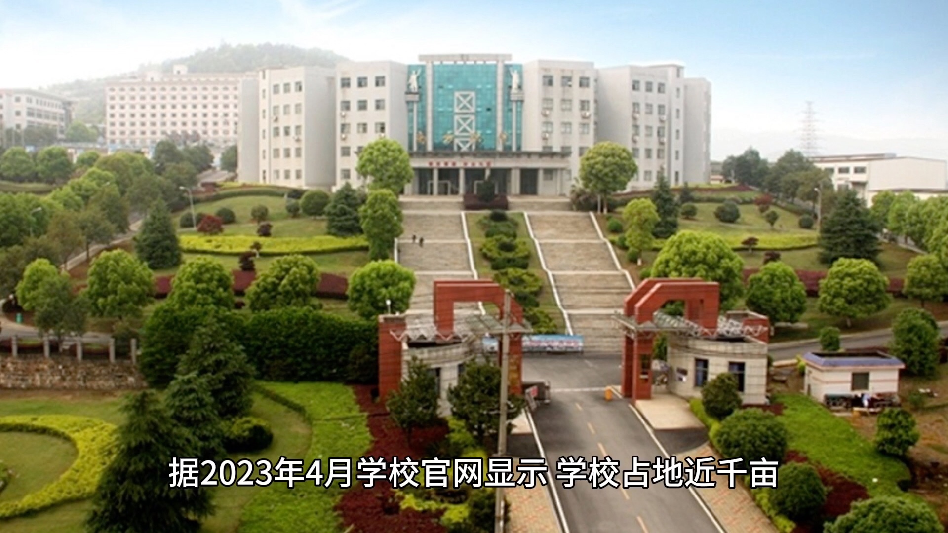 长沙南方职业学院2024单招报名流程