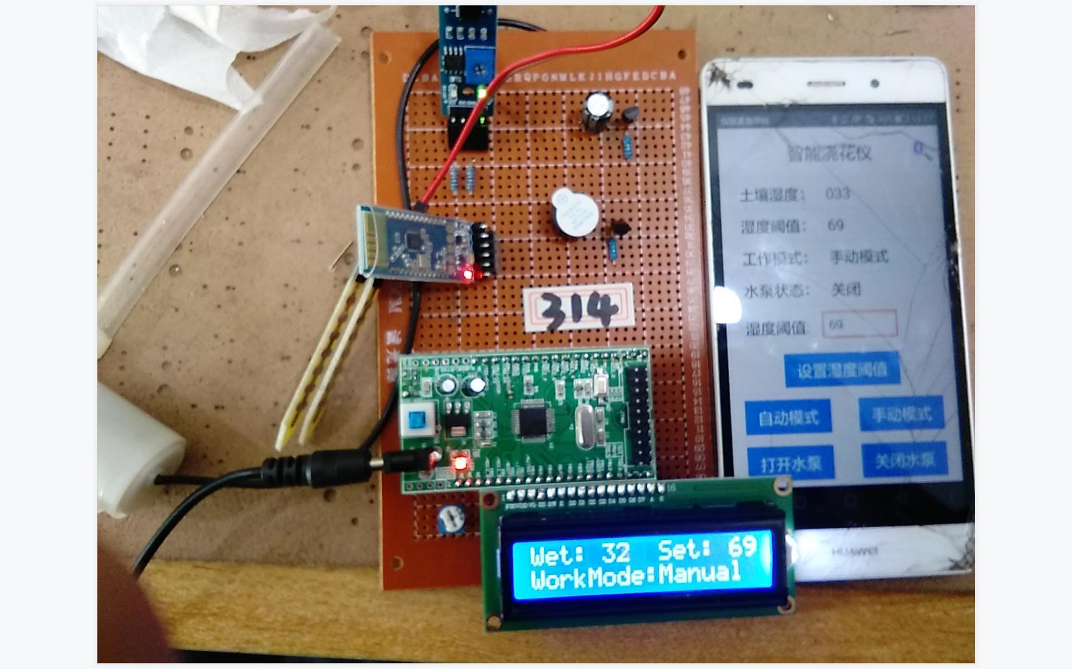 基于STM32单片机的智能浇花浇水灌溉系统设计LCD1602土壤蓝牙手机APP水泵DIY开发板套件20314哔哩哔哩bilibili